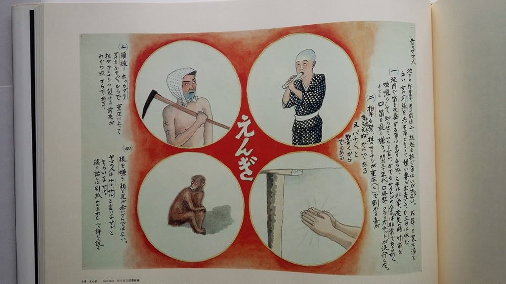 王国と闇―山本作兵衛炭坑画集 (1981年) |本 | 通販 | Amazon