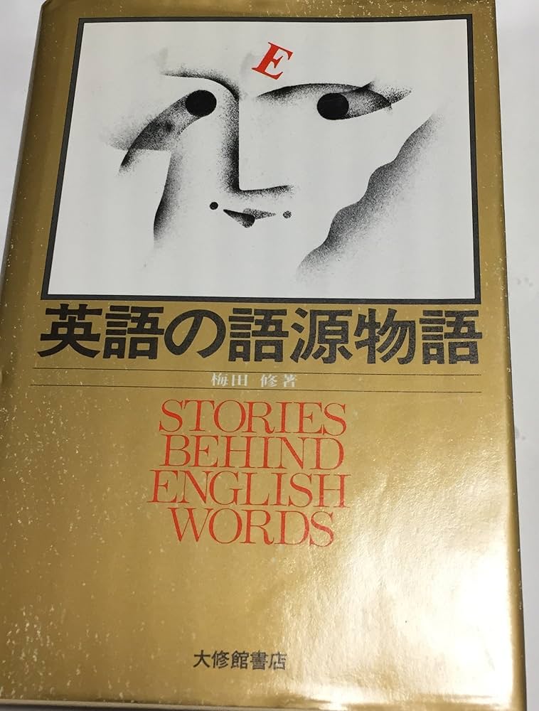 角折れあり】【SLD Foil】ウルザの物語 英語 角折れあり】【SLD Foil