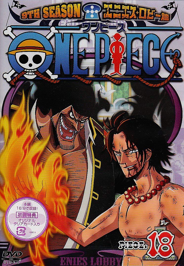 Amazon.co.jp: ONE PIECE ワンピース 9THシーズン エニエス・ロビー篇
