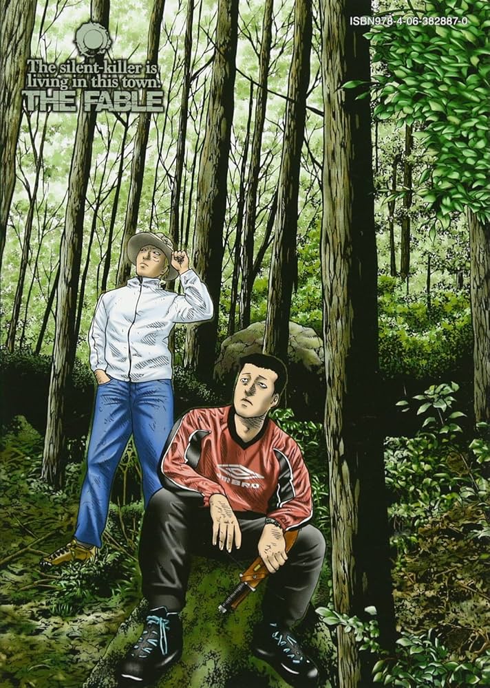 Amazon.co.jp: ザ・ファブル(8) (ヤングマガジンコミックス) : 南 勝久: 本