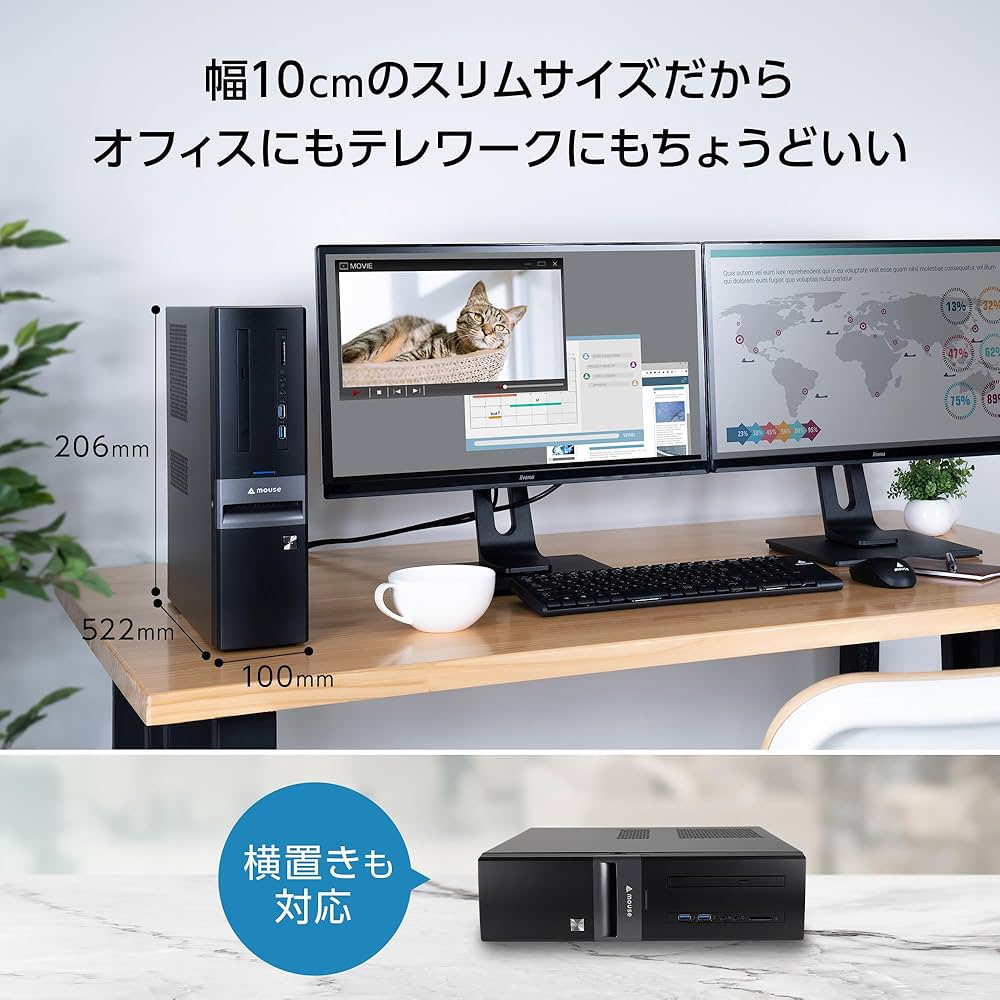 Amazon.co.jp: mouse SH 【3年保証】 デスクトップ パソコン 省