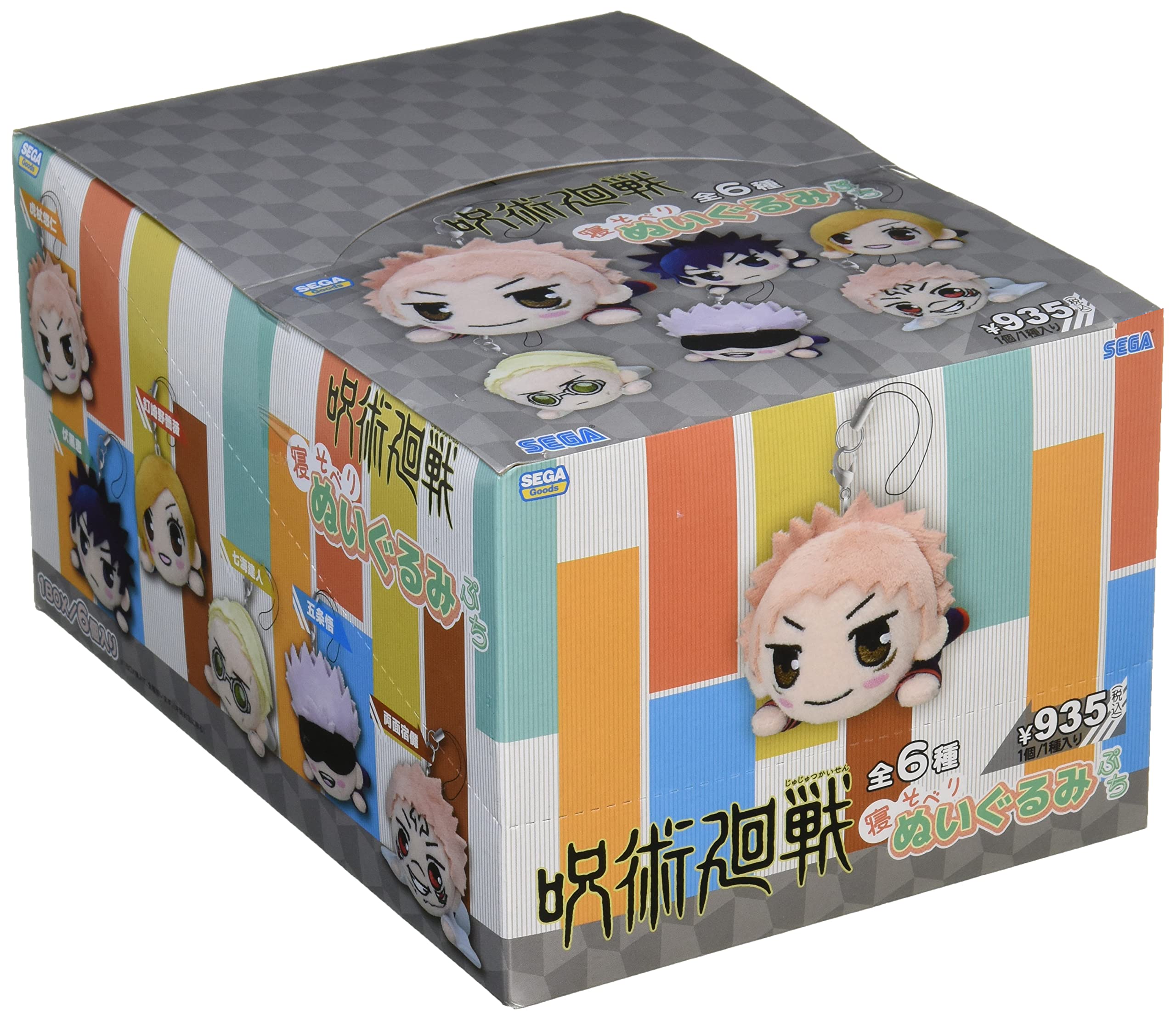 Amazon.co.jp: 呪術廻戦 寝そべりぬいぐるみ ぷち BOX : おもちゃ