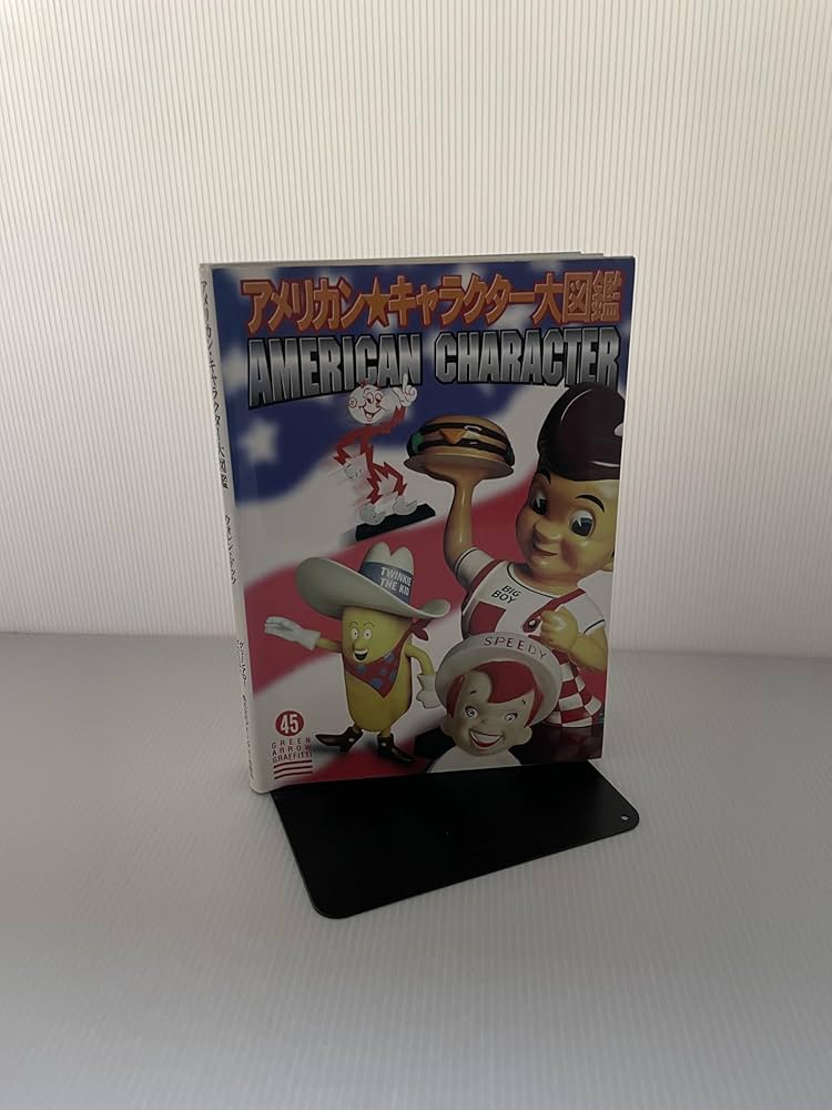 Amazon.co.jp: アメリカン・キャラクタ-大図鑑 (グリーンアロー