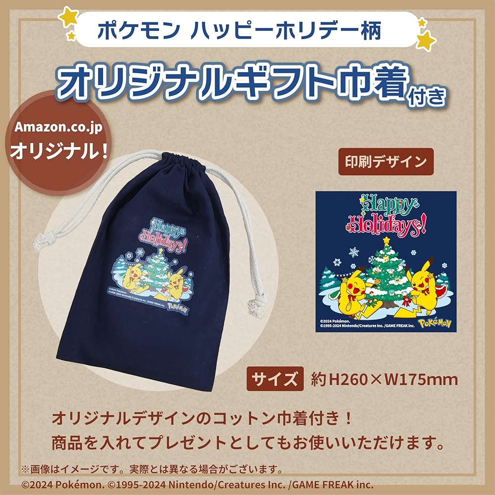 Amazon.co.jp: ポケットモンスター バイオレット＋ゼロの秘宝 -Switch