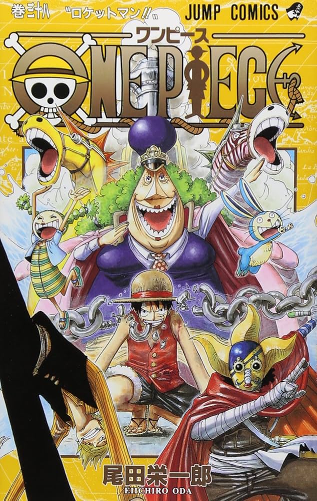 ONE PIECE 38 | 尾田 栄一郎 |本 | 通販 | Amazon