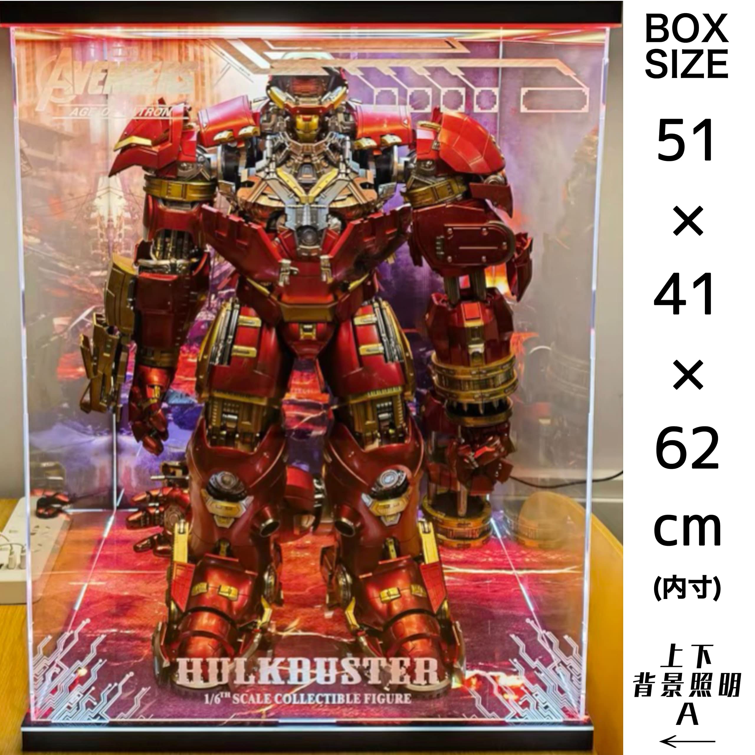 Amazon.co.jp: ホットトイズ ハルクバスター 1/6スケール 専用