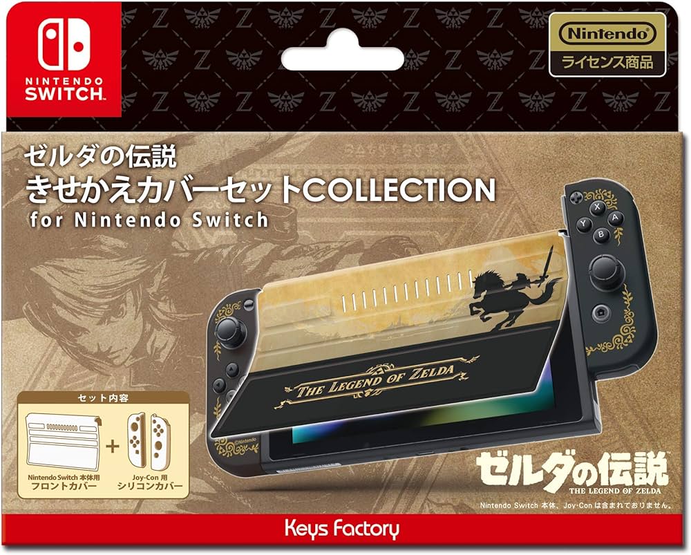 Amazon.co.jp: 【任天堂ライセンス商品】きせかえカバーセット