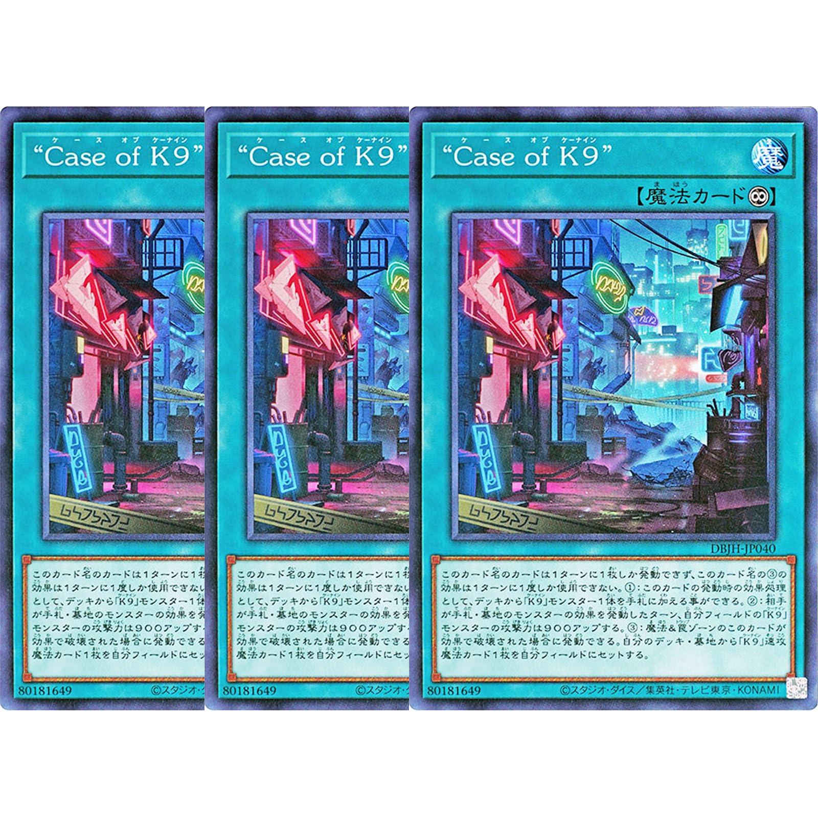 Amazon.co.jp: 【3枚セット】 遊戯王カード DBJH-JP040 “Case of K9
