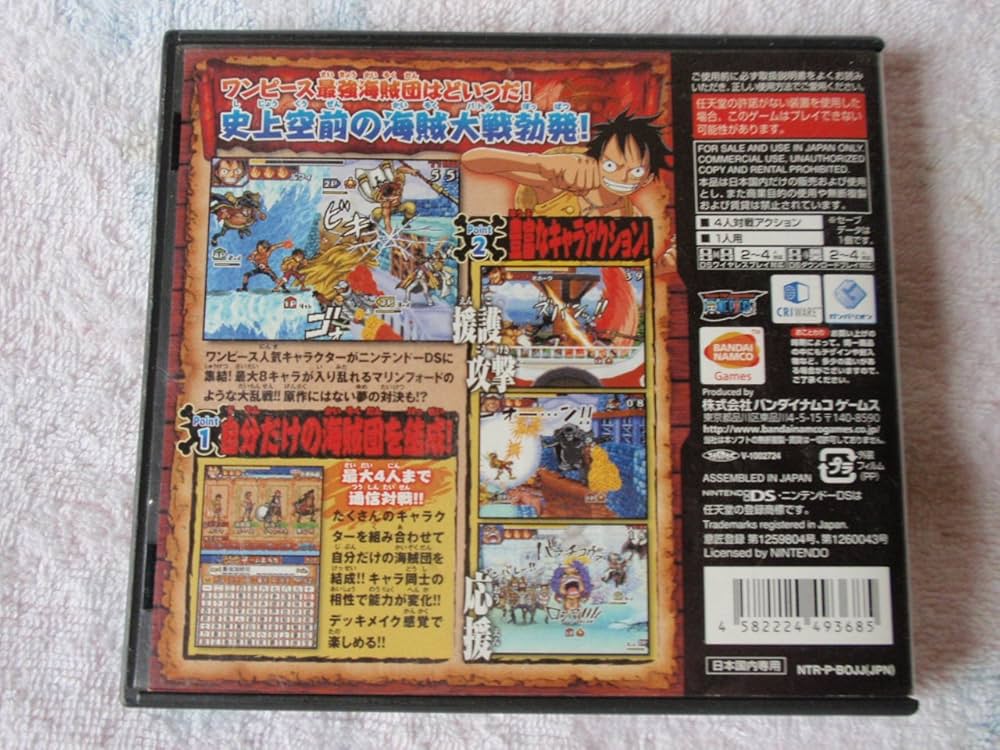 Amazon | ワンピース ギガントバトル!(特典なし) | ゲームソフト