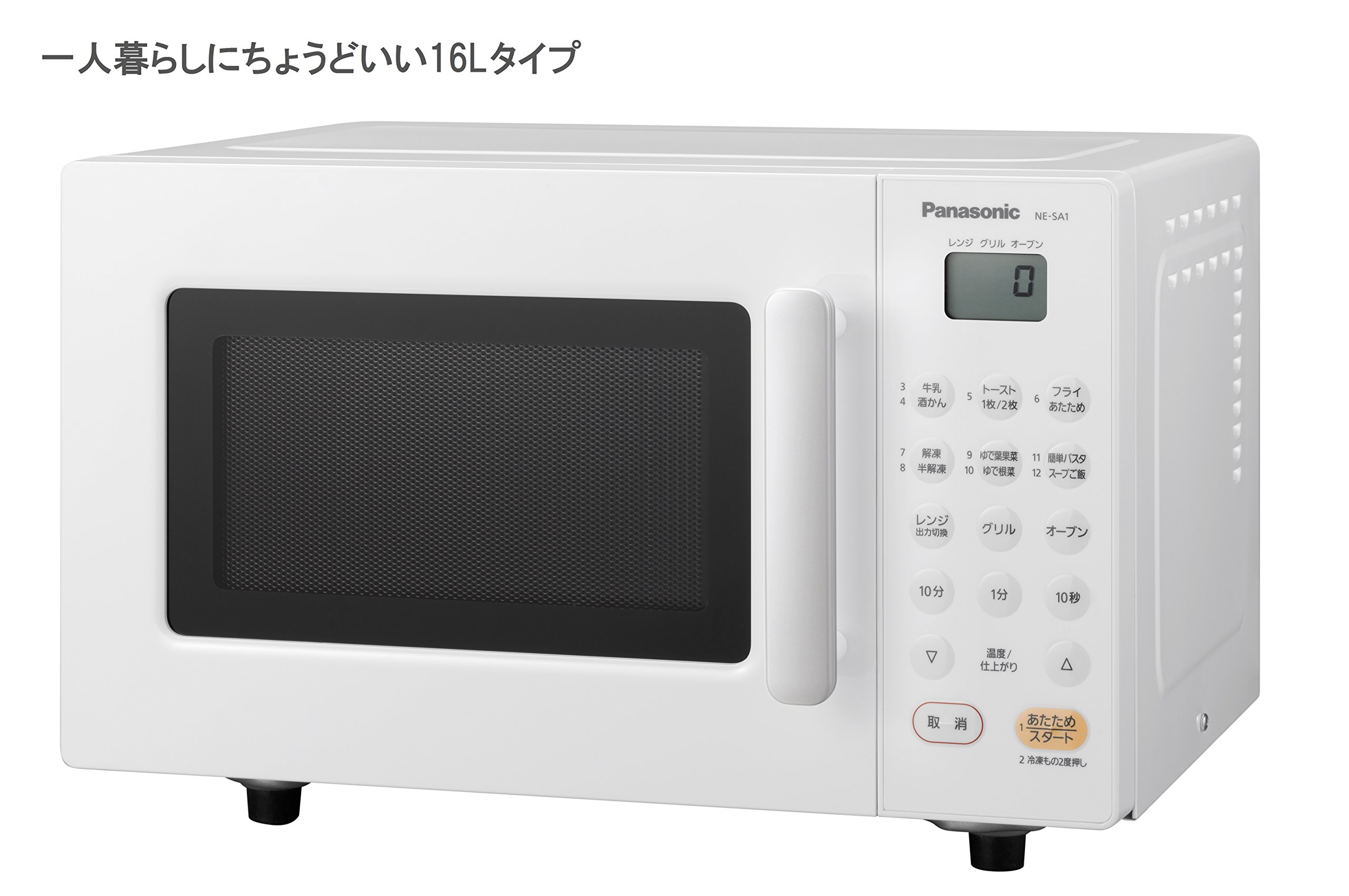 Amazon.co.jp: Panasonic NE-SA1-W Electric Oven, 4.6 gal (16 L