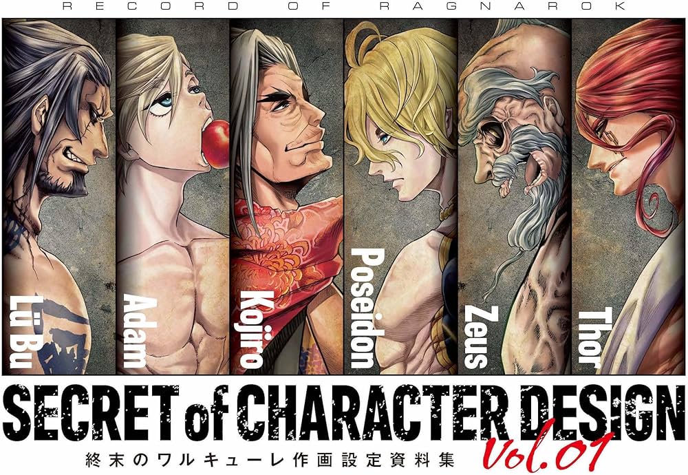 終末のワルキューレ 18巻まで+ 極主夫道 13巻まで+ FIFA 18 終末の