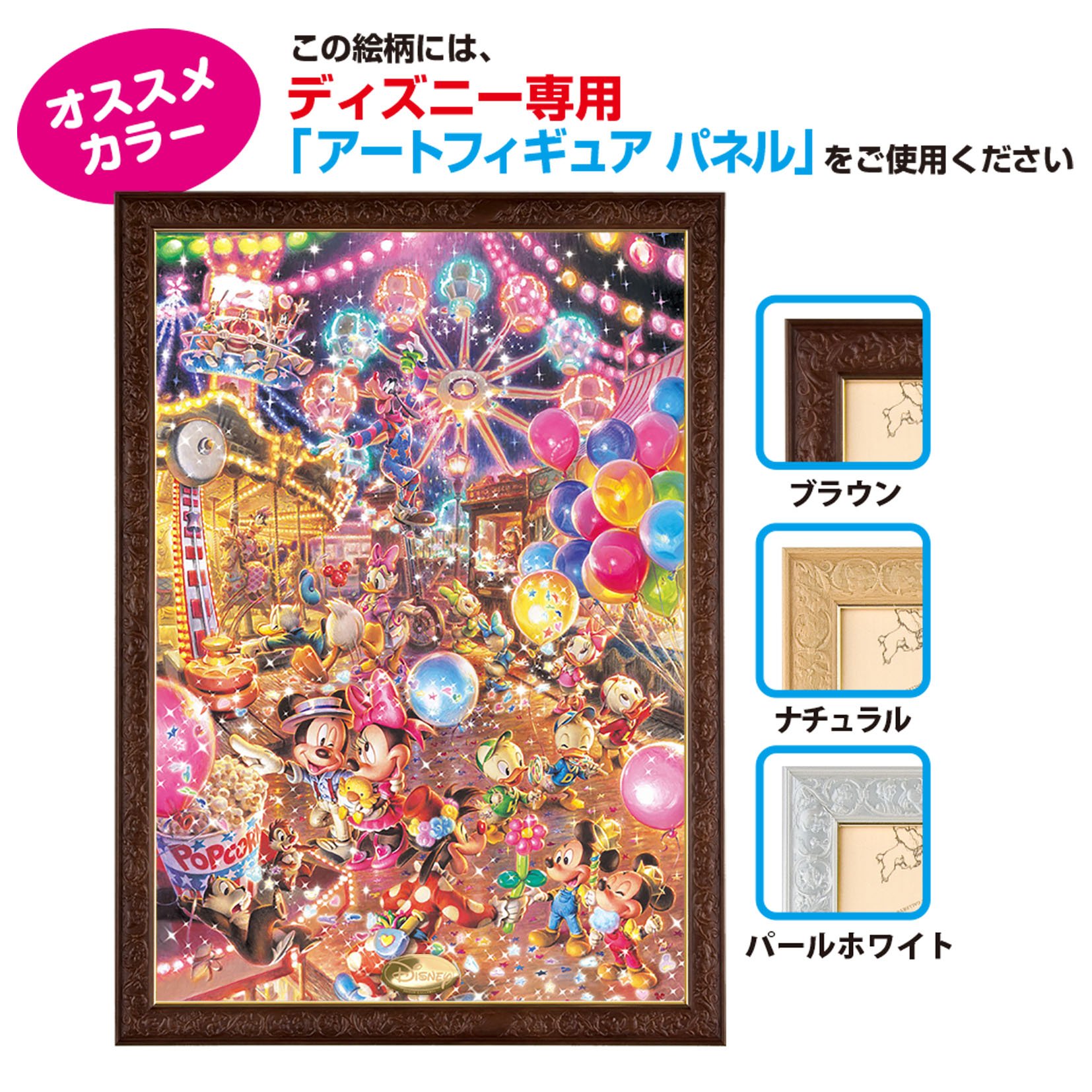 Amazon | テンヨー(Tenyo) 【日本製】 1000ピース 光るピース