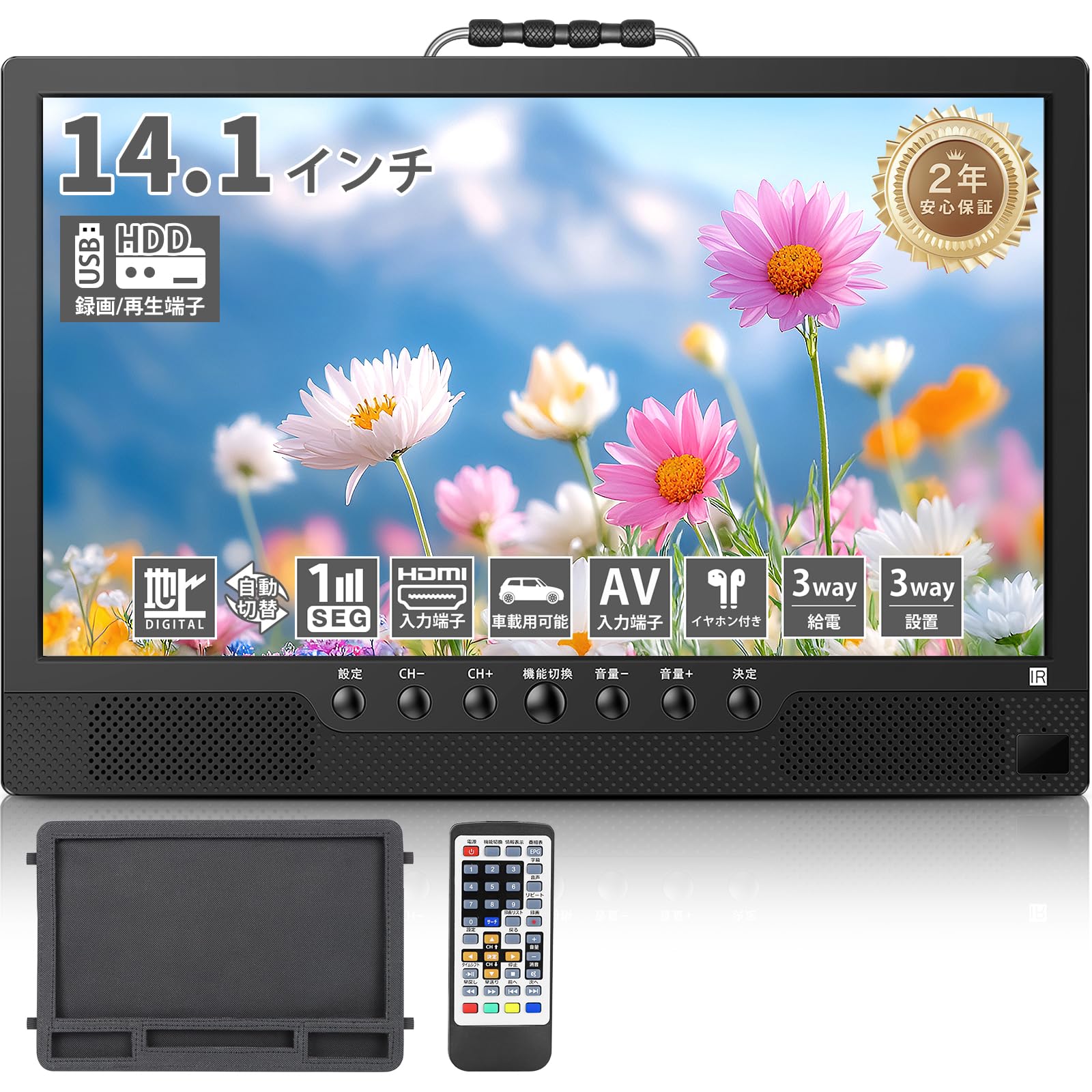 Amazon | ポータブルテレビ 録画機能付き テレビ小型 14.1インチ 極軽