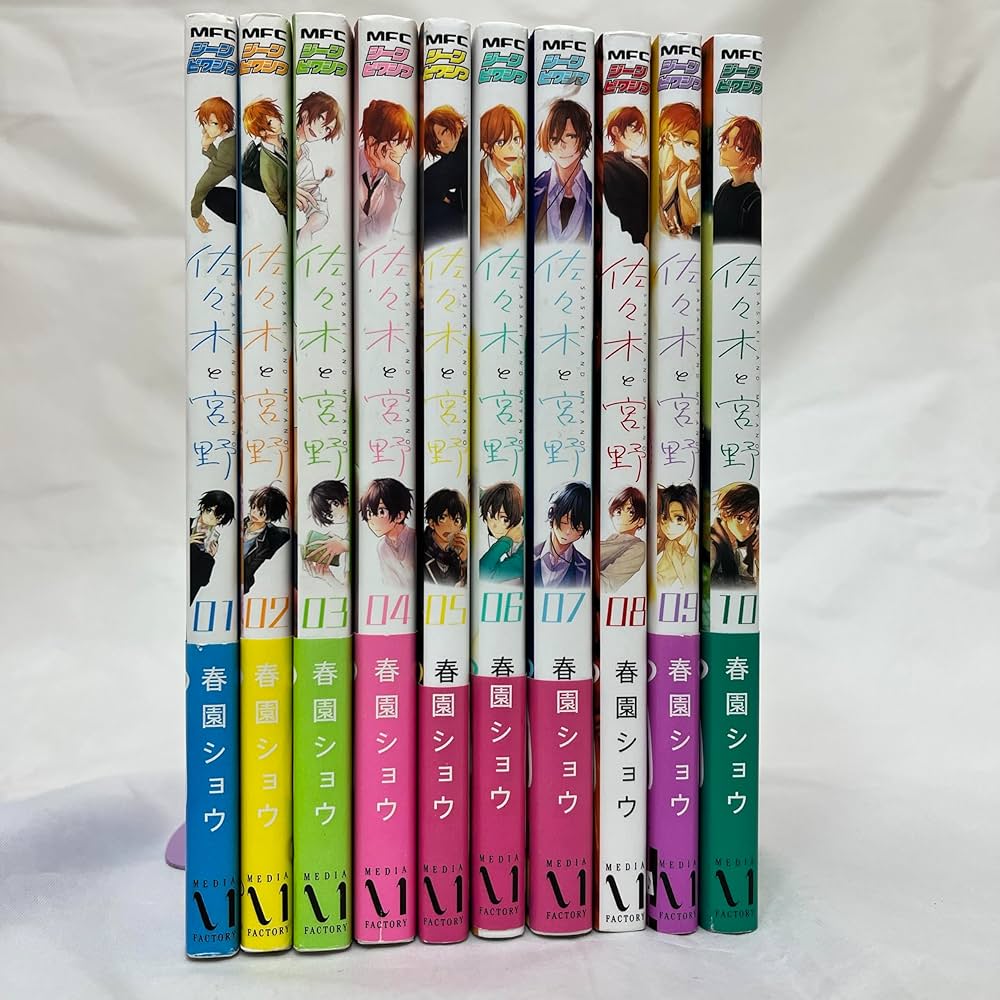 佐々木と宮野 コミック 1-10巻セット (KADOKAWA) | 春園ショウ |本