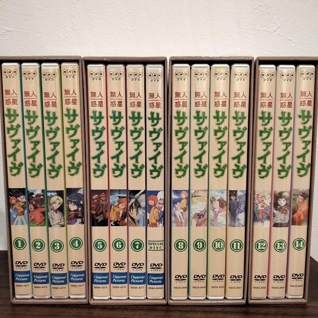 Amazon.co.jp: 無人惑星サヴァイヴDVD-BOX全巻セット : おもちゃ