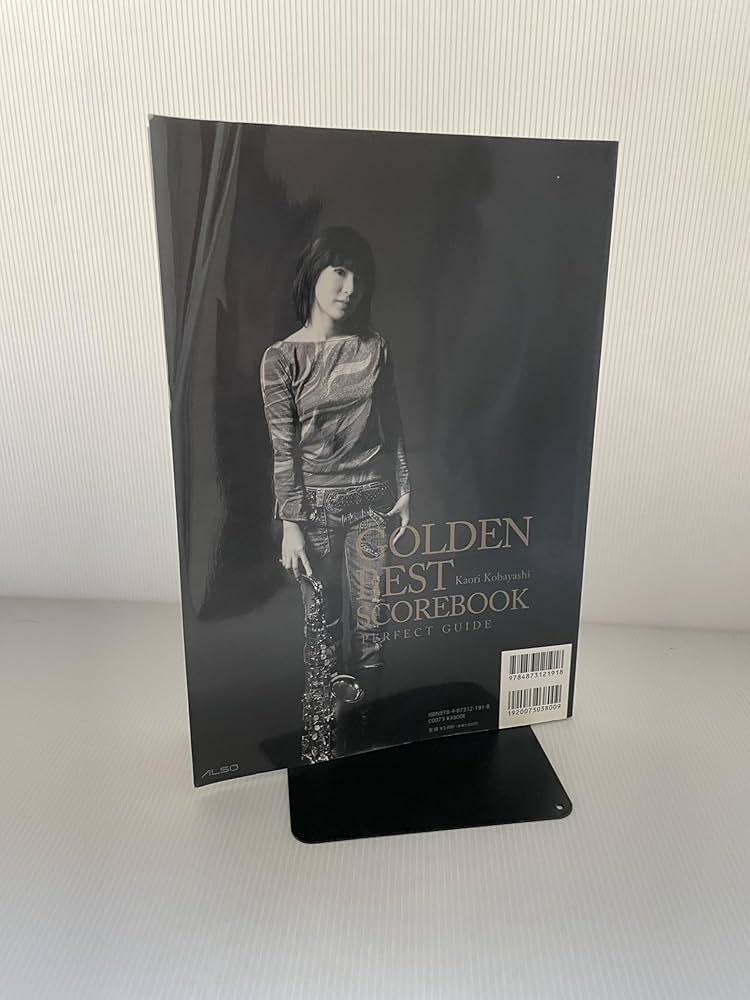 小林香織 ゴールデン・ベスト・スコアブック カラオケCD付 | 小林香織