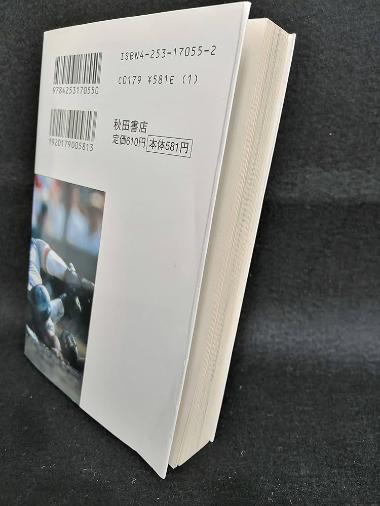 Amazon.co.jp: ドカベン 文庫版 全31巻 完結セット(秋田文庫