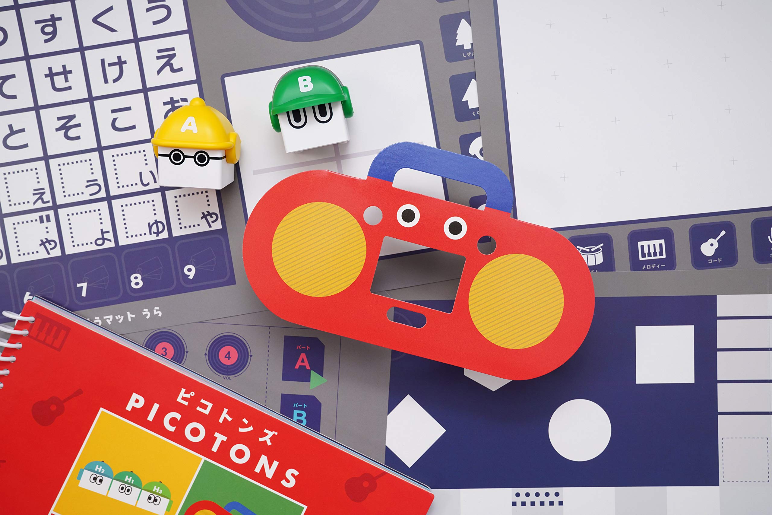 Amazon.co.jp: おんがくであそぼう ピコトンズ : おもちゃ