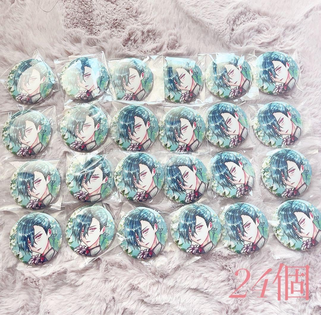 Amazon.co.jp: 悪魔執事と黒い猫 あくねこ ハウレス 缶バッジ : おもちゃ