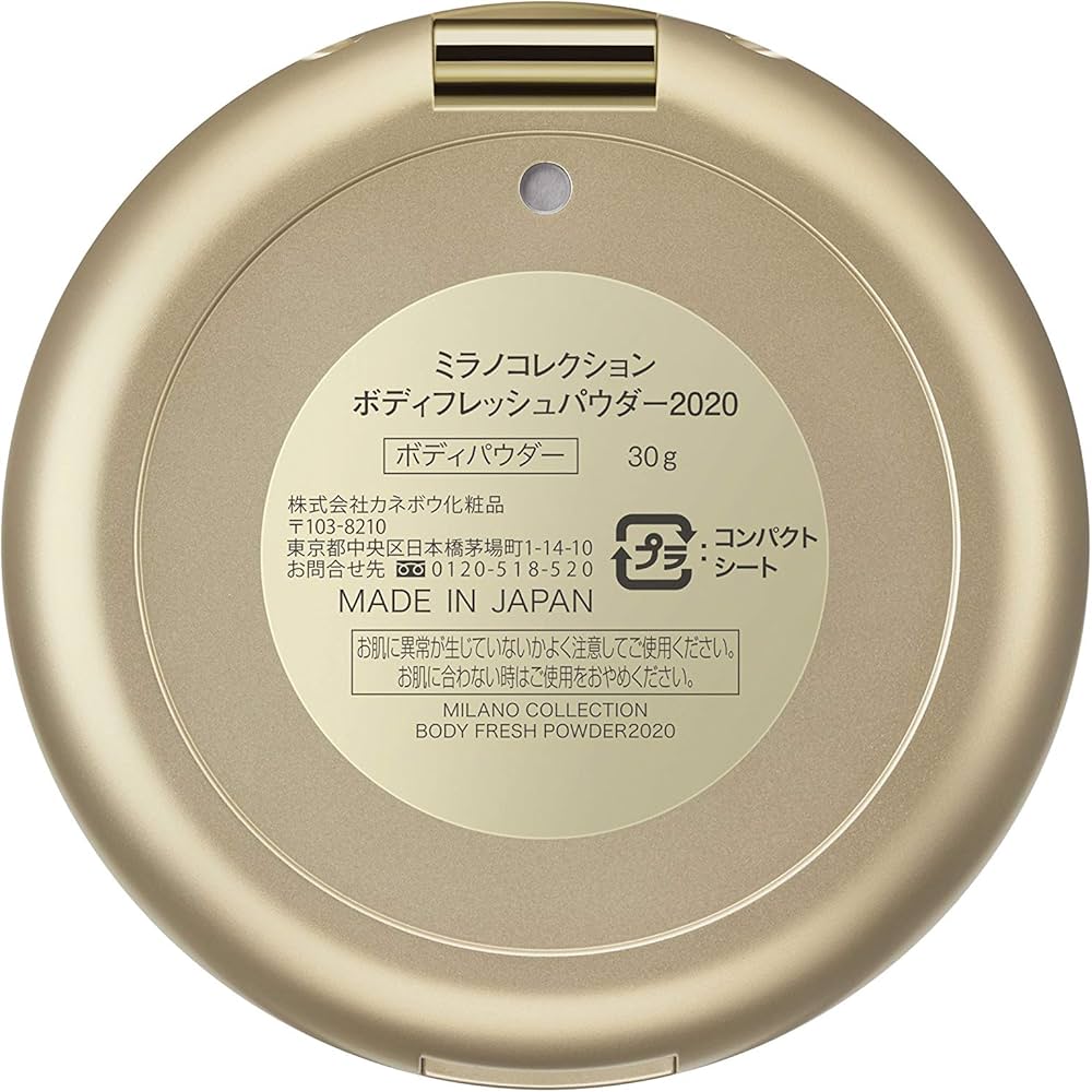 Amazon.co.jp: ミラノコレクション ボディフレッシュパウダー2020