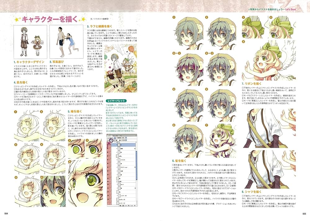 Amazon.co.jp: 連写ポーズ ライブラリー 子供編: 究極アングル＆決定的