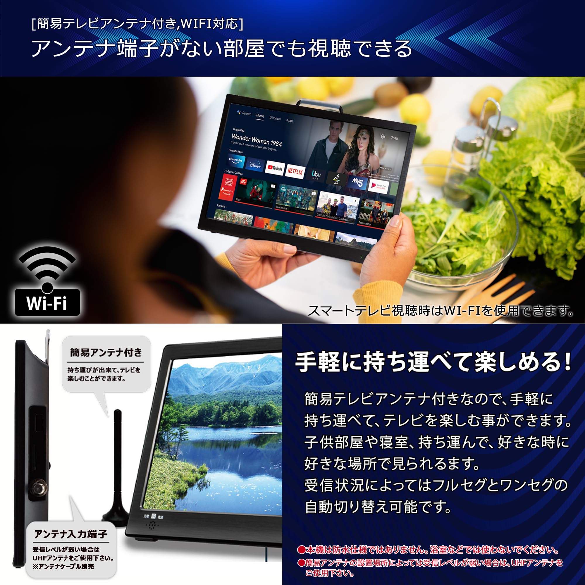 Amazon | [東京Deco] 19V型 スマートテレビ AndroidTV 地デジ内蔵 USB