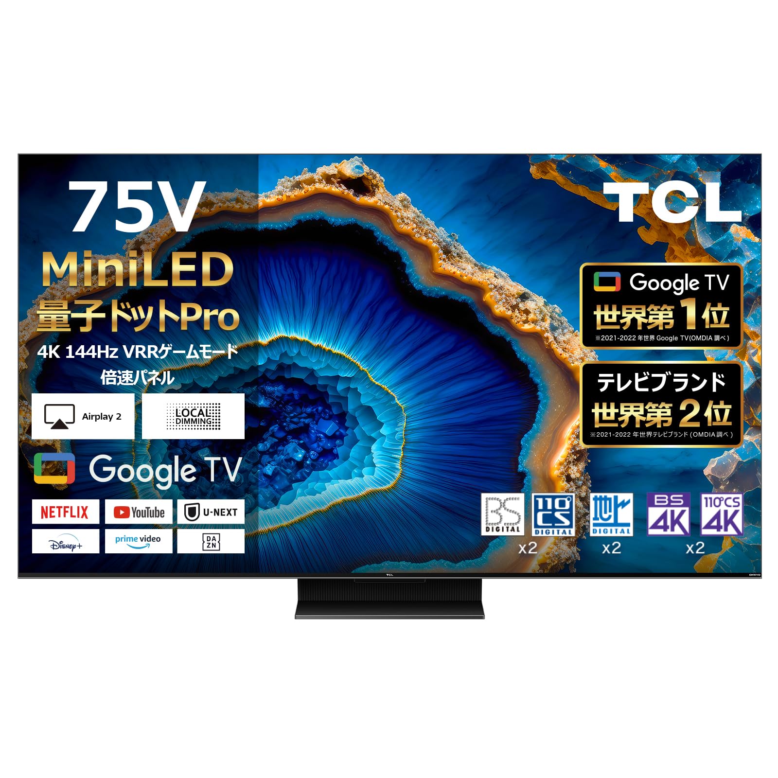 Amazon.co.jp: TCL 75V型 4K液晶 倍速 テレビ 量子ドットMiniLED