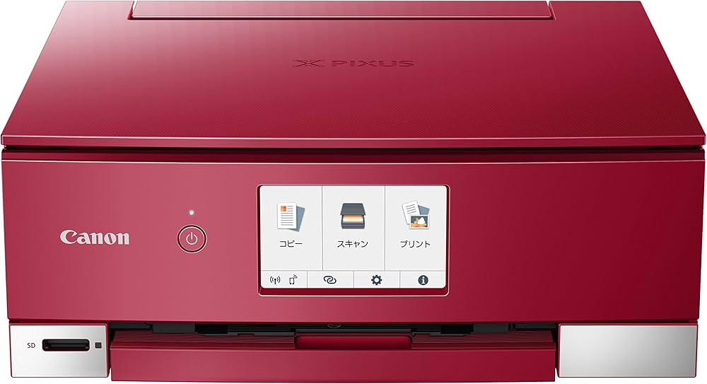 Amazon.co.jp: 旧モデル Canon プリンター インクジェット複合機 PIXUS