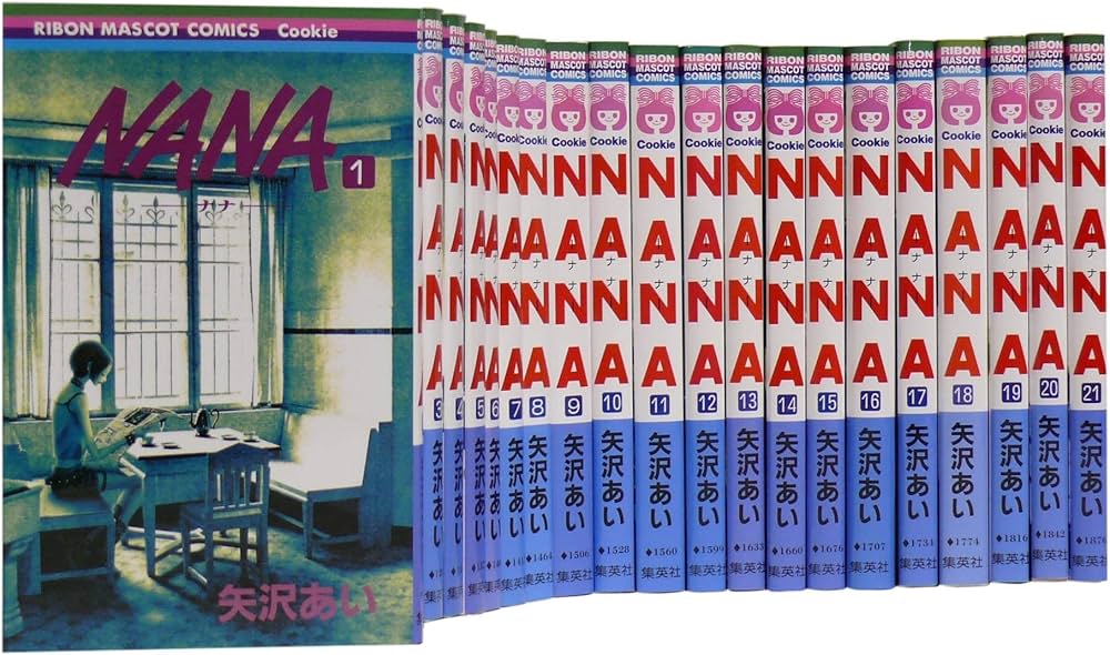NANA 【コミックセット】 |本 | 通販 | Amazon