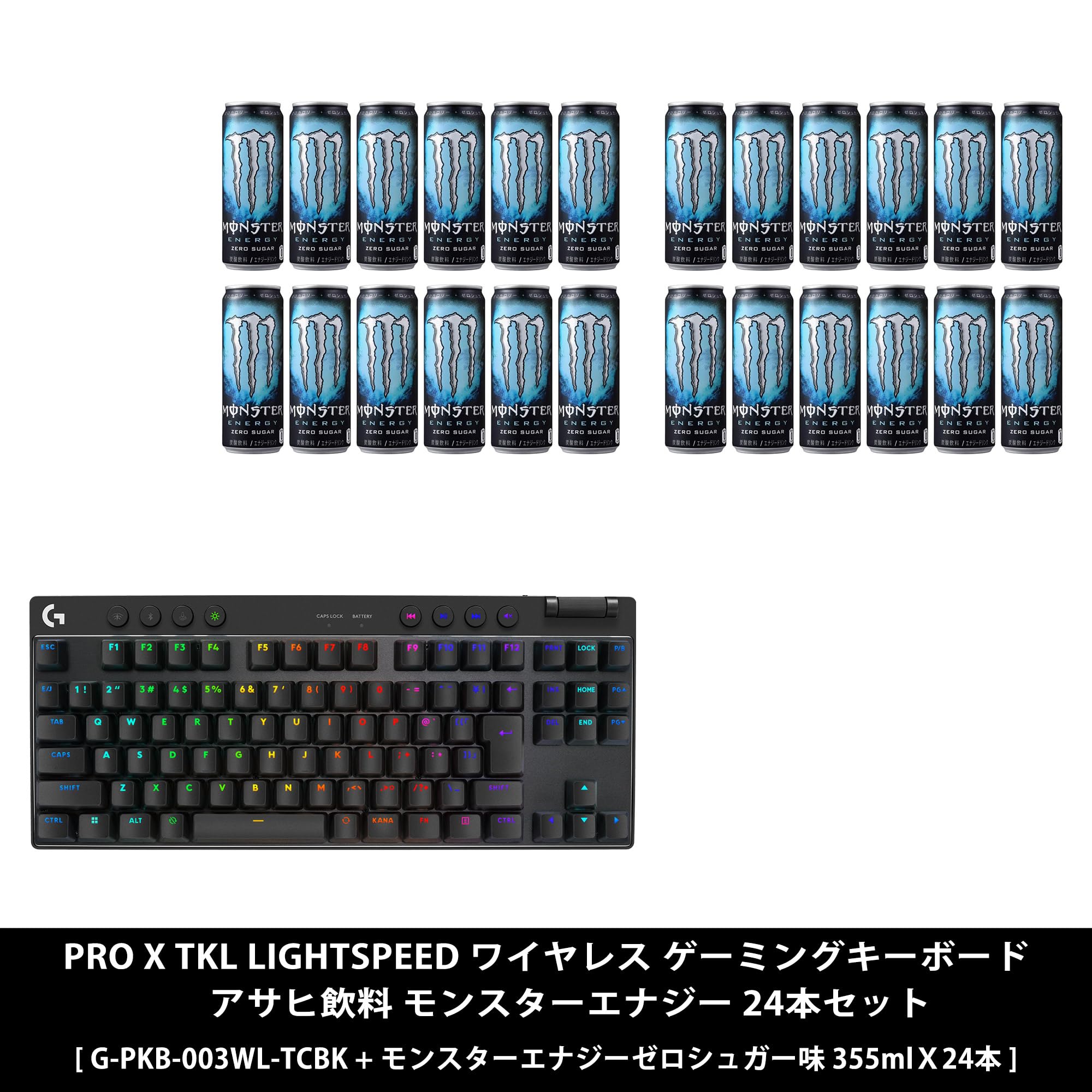 Amazon.co.jp: 【Amazon.co.jp 限定】 Logicool G PRO X TKL