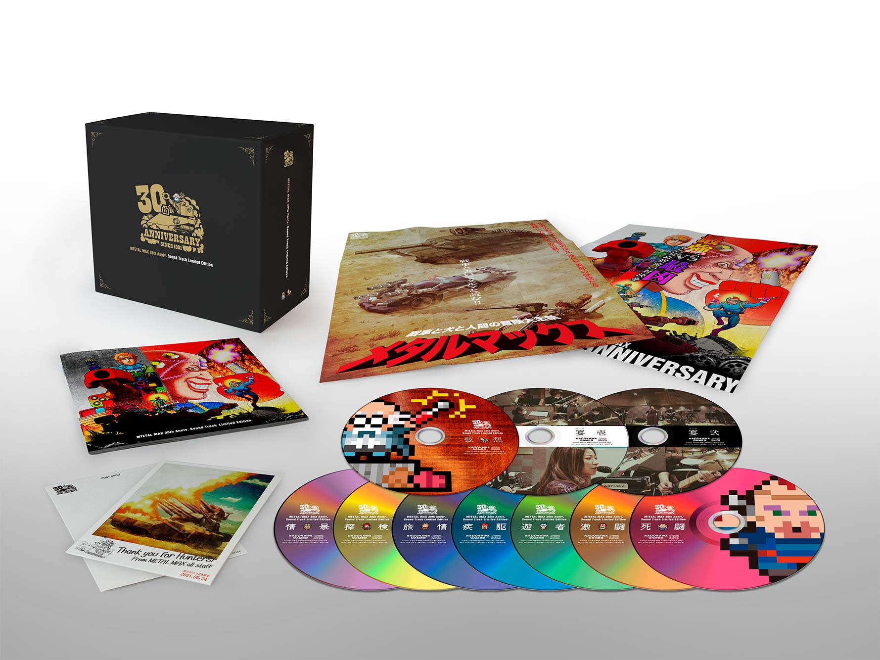 Amazon.co.jp: 【Amazon.co.jpエビテン限定】メタルマックス30周年記念