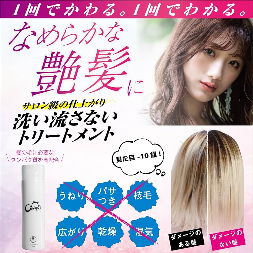 Amazon.co.jp: Kreis (クライス) ダ・カーポ エマルジョン Dacapo