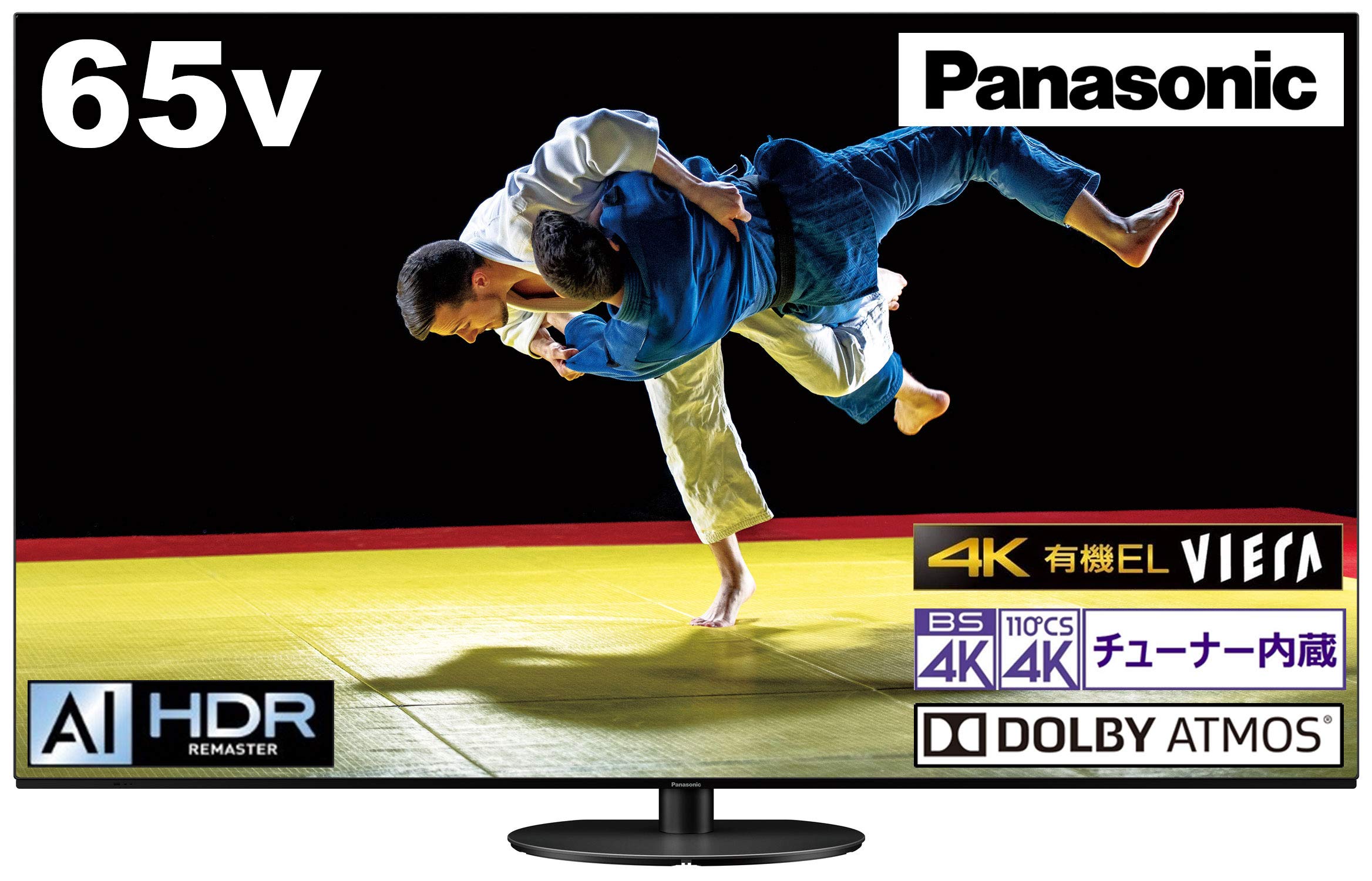 Amazon | パナソニック 65V型 4Kダブルチューナー内蔵 倍速表示 有機EL