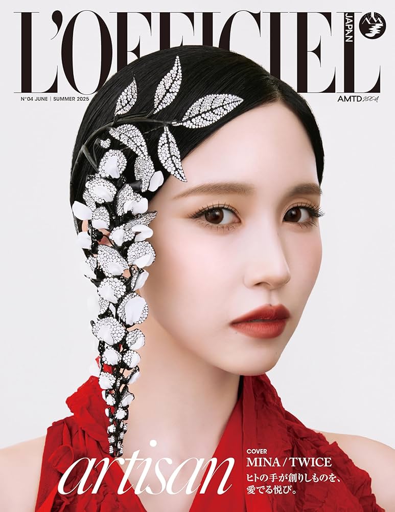 L'OFFICIEL JAPAN (ロフィシェル ジャパン) 2025 SUMMER【表紙：MINA