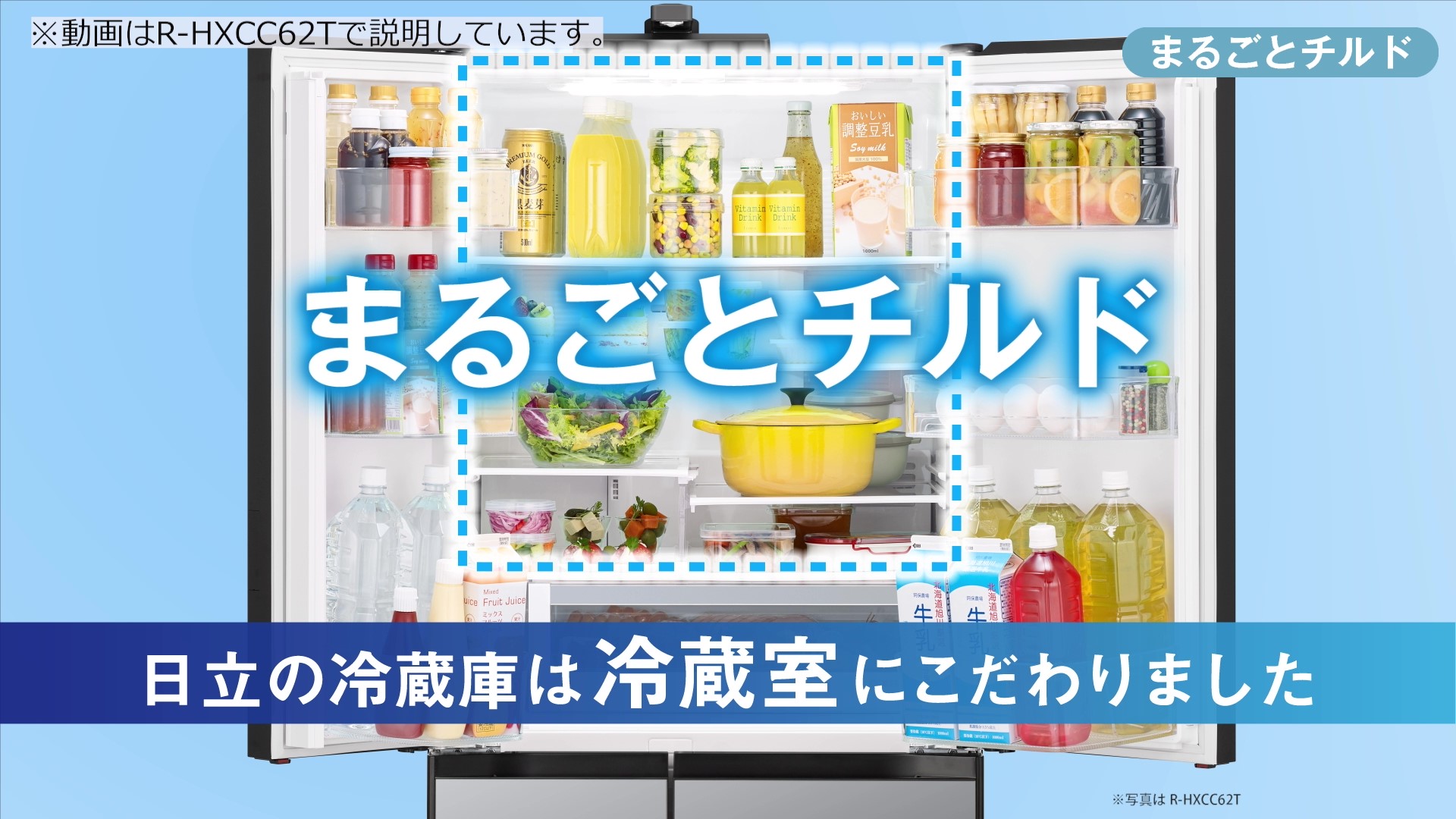 Amazon | 日立 冷蔵庫 幅65cm 485L ライトゴールド R-HWC49T N 6ドア