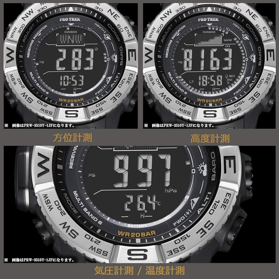 Amazon.co.jp: [カシオ]CASIO 腕時計 プロトレック 電波ソーラー PRW
