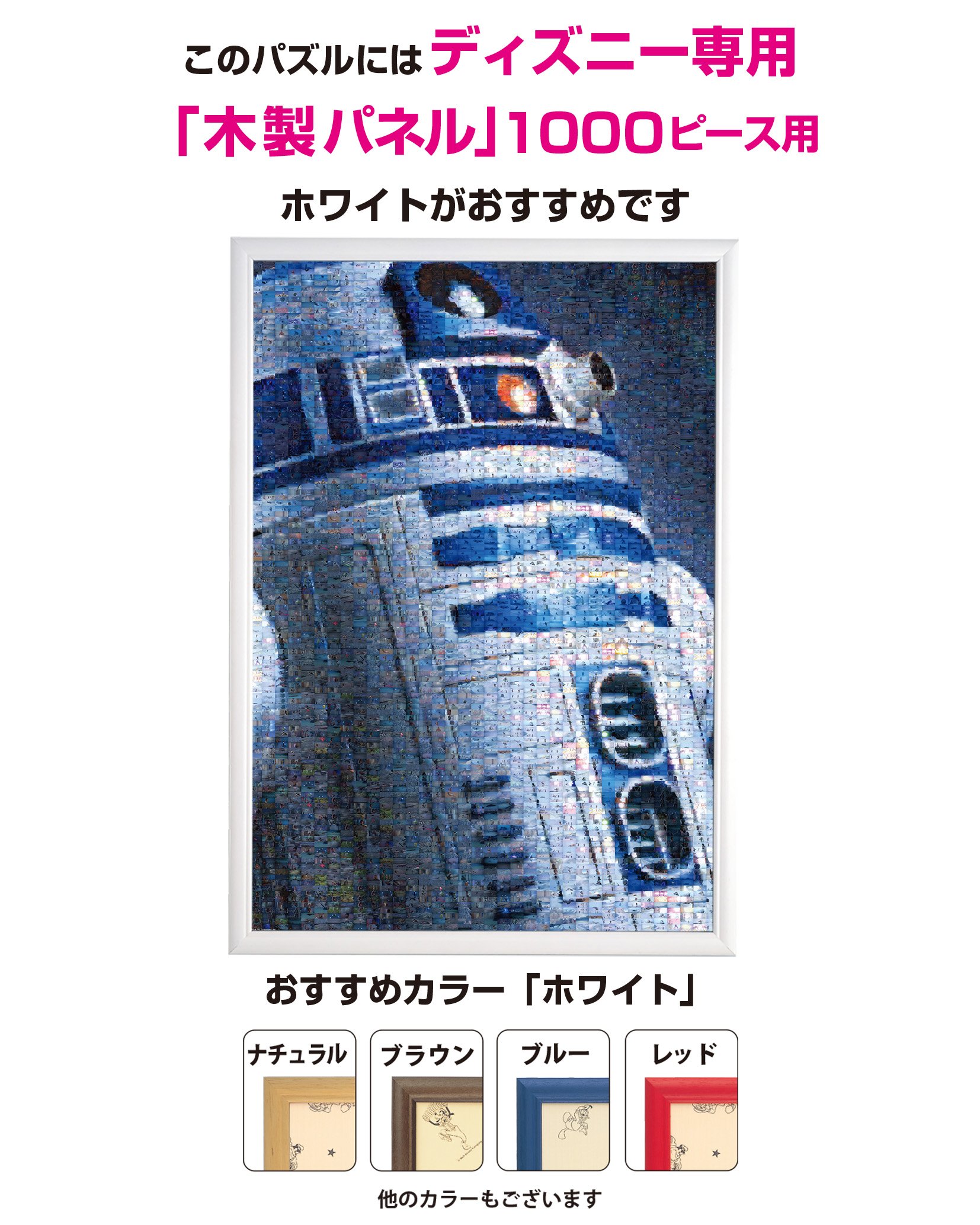 Amazon.co.jp: テンヨー(Tenyo) 【日本製】 1000ピース ジグソーパズル