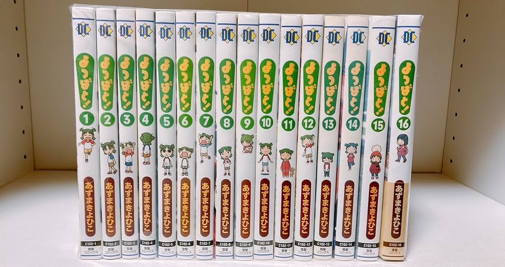 Amazon.co.jp: よつばと! コミック 1-16巻セット (KADOKAWA