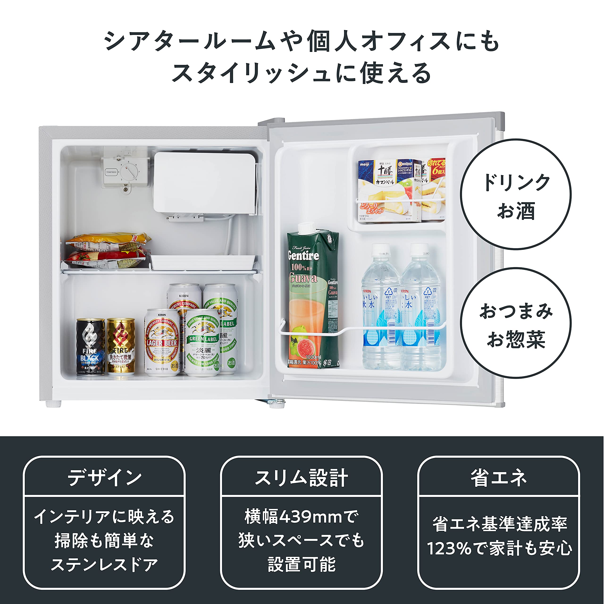 Amazon.co.jp: ハイセンス 小型 冷蔵庫 幅46.5cm 42L シルバー HR