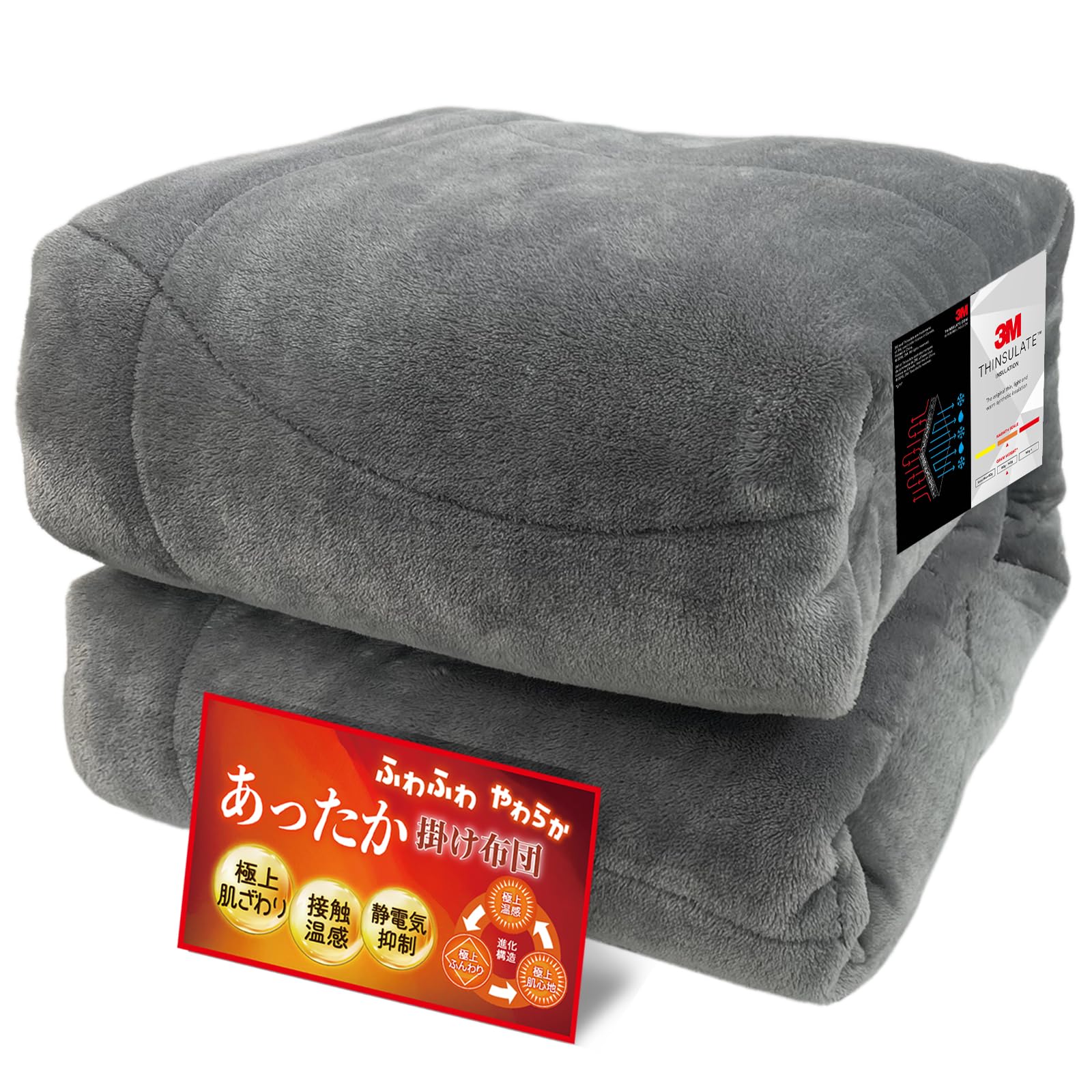 Amazon｜Lazy Sky【極上の肌触り＆極上暖感】極暖 掛け布団 シングル