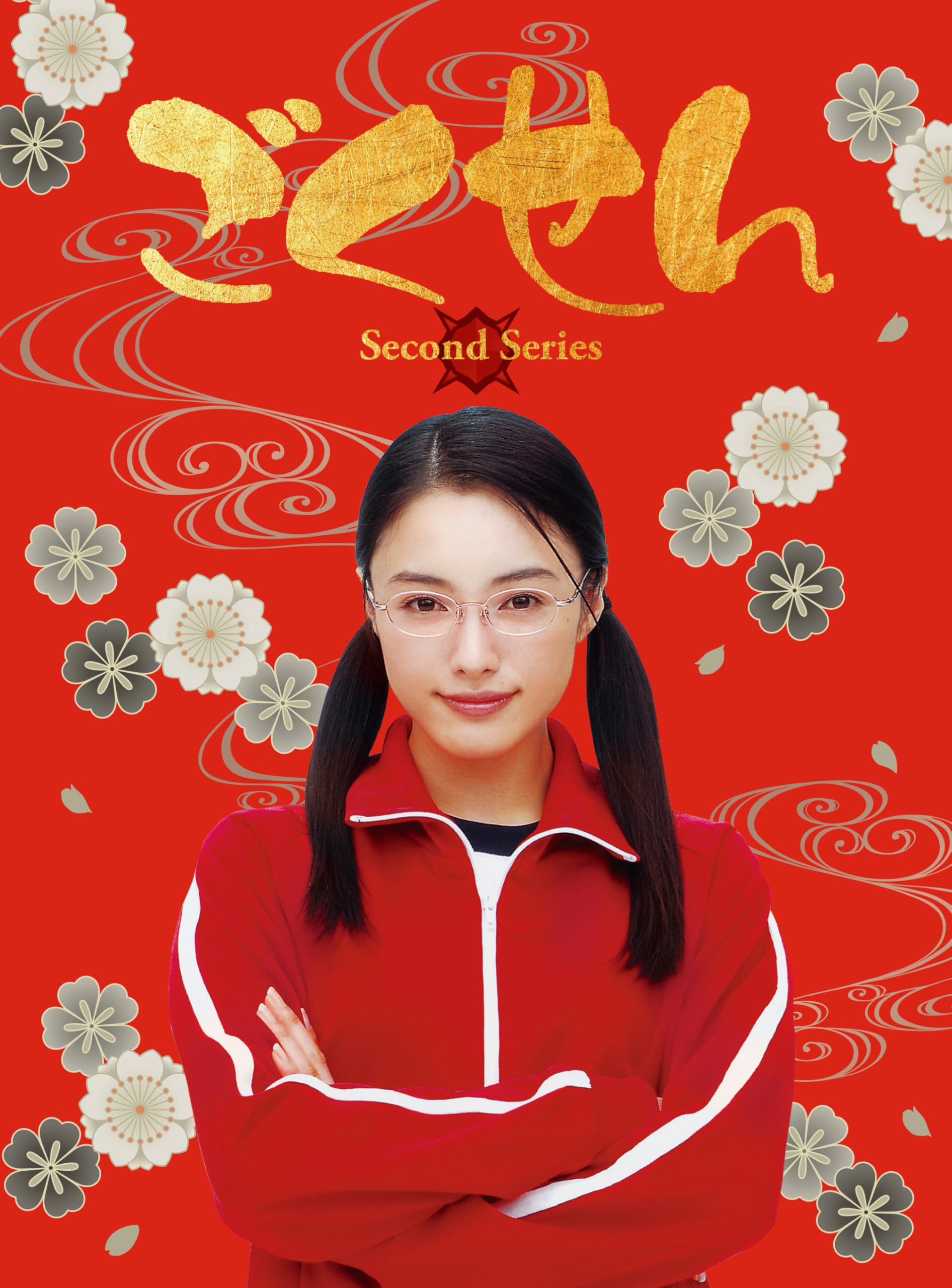 Amazon.co.jp: ごくせん ＜Second Series＞ Blu-ray BOX : 仲間由紀恵