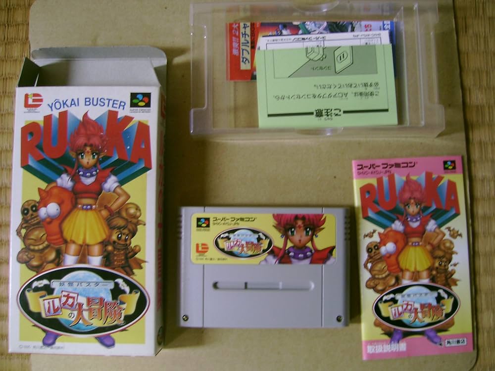 Amazon | 妖怪バスター ルカの大冒険 | ゲームソフト