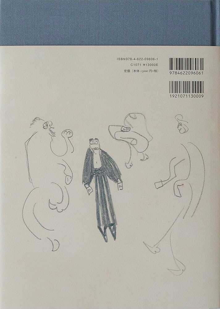 Amazon.co.jp: カフカ素描集 : フランツ・カフカ, アンドレアス