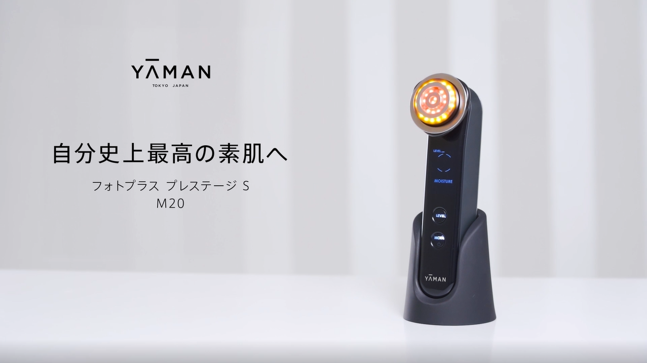 Amazon.co.jp: Ya-man M20 Photo Plus Prestige S Lift Facial Beauty