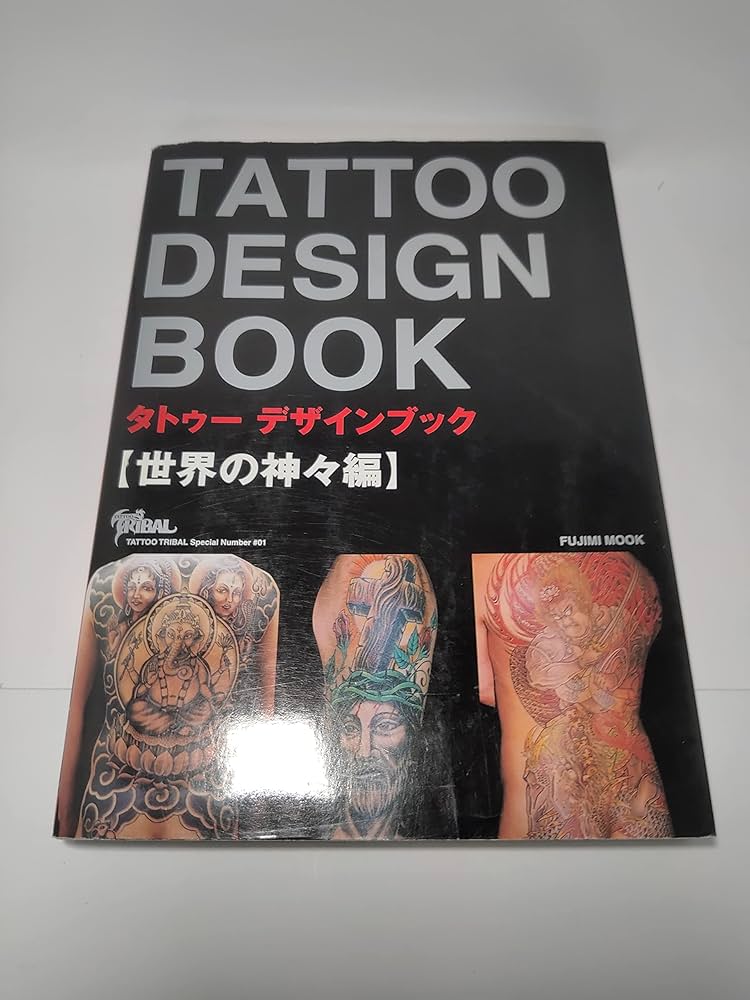 TATTOO DESIGN BOOK ~世界の神々編~ |本 | 通販 | Amazon