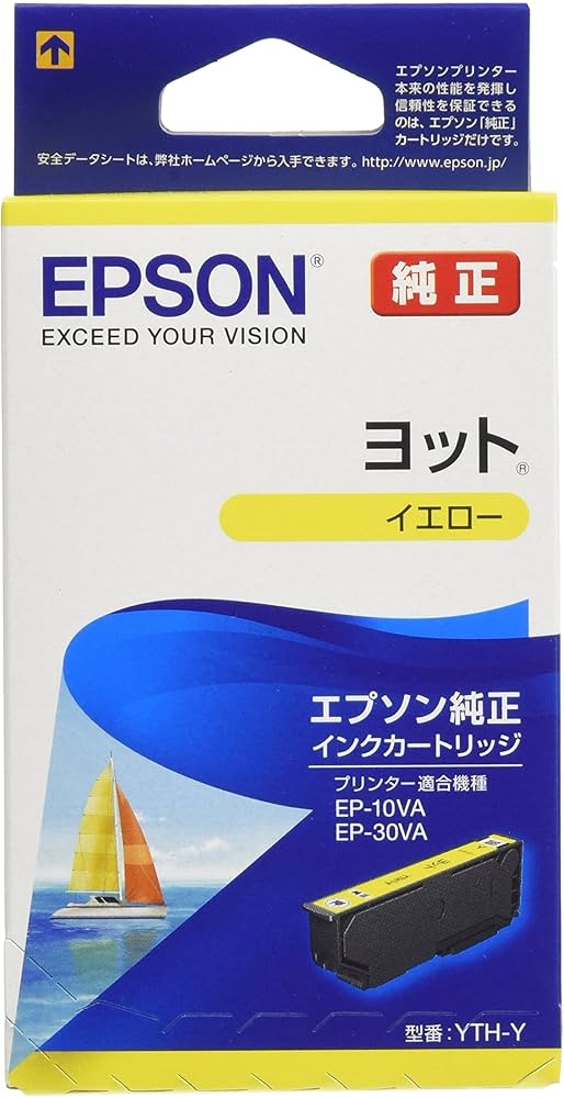 Amazon.co.jp: エプソン 純正 インクカートリッジ ヨット YTH-Y
