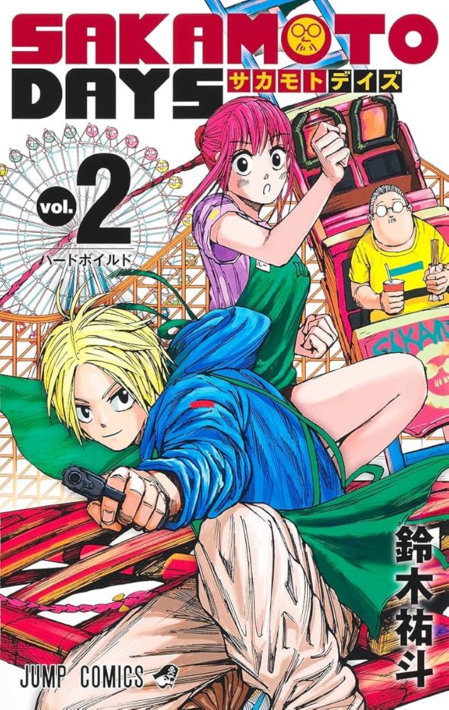 SAKAMOTO DAYS 2 (ジャンプコミックス) | 鈴木 祐斗 |本 | 通販 | Amazon