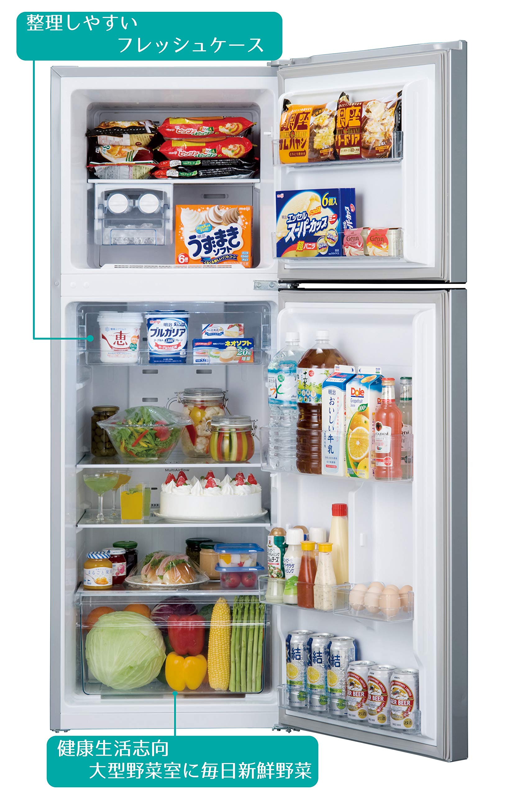 Amazon | ハイセンス 冷凍冷蔵庫 HR-B2301 | Hisense | 冷蔵庫 通販