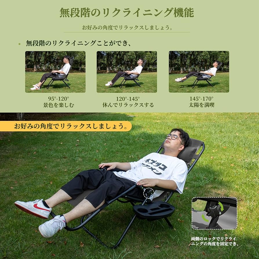 Amazon.co.jp: Alebert｢アレベルト｣ アウトドアチェア インフィニティ