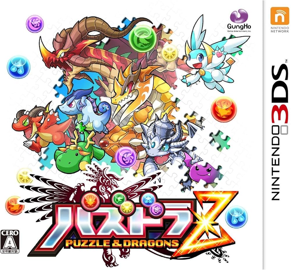 Amazon.com: Puzzle & Dragonz Z [Japan Import] : Video Games